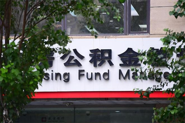 上海本人在工厂辞职后公积金怎么提（上海我辞职了公积金怎么取出来）